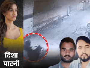 Disha Patani firing news