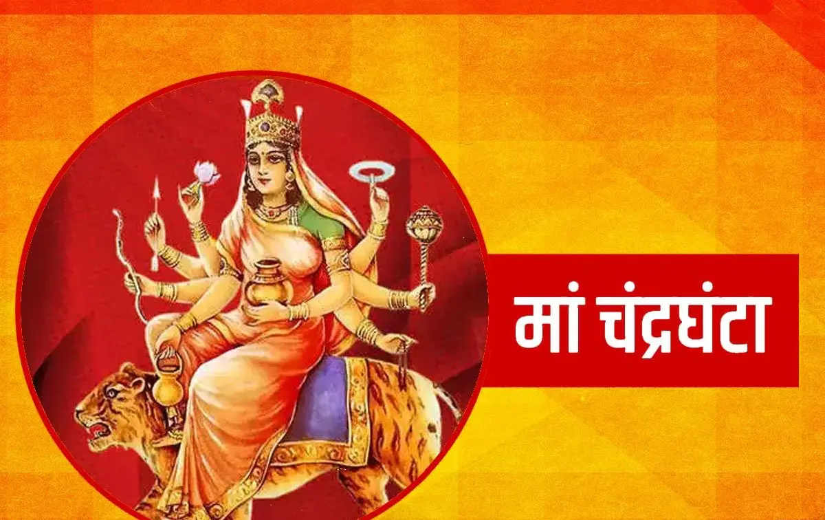 Navratri 2025 day 3, maa chandraghanta