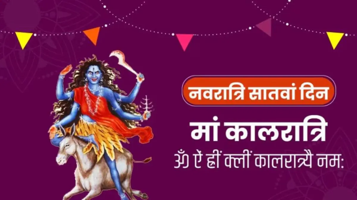Navratri-Day-7-Maa-Kalratri-Puja