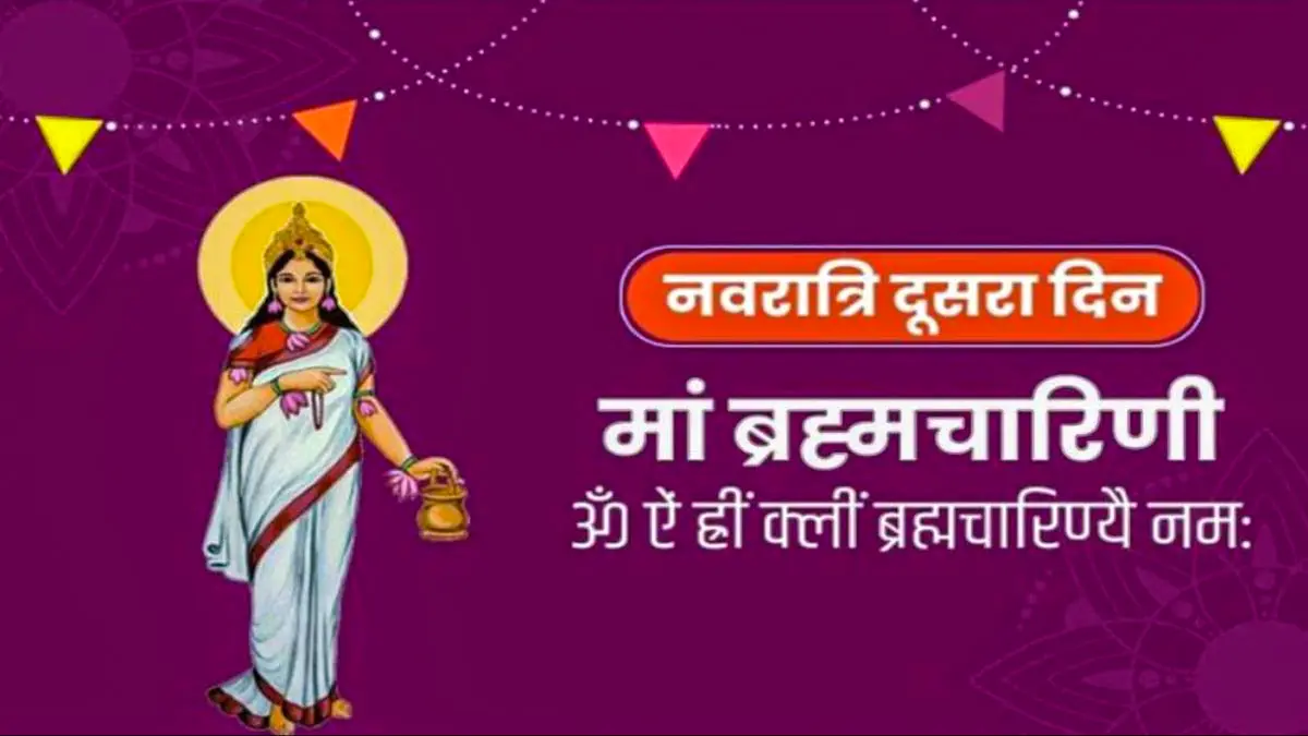 Navratri 2025 2nd day