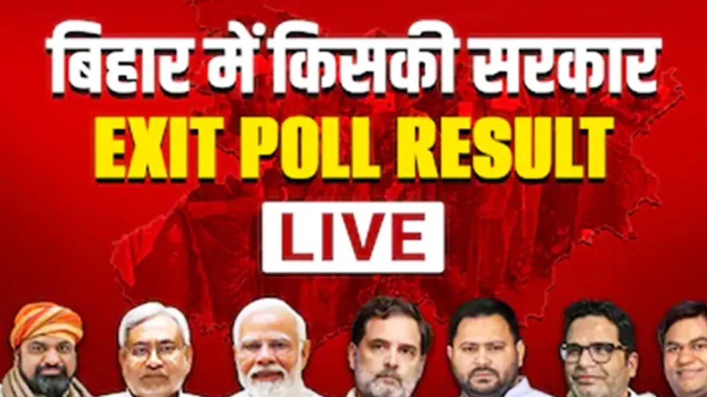 Bihar exit polls 2025