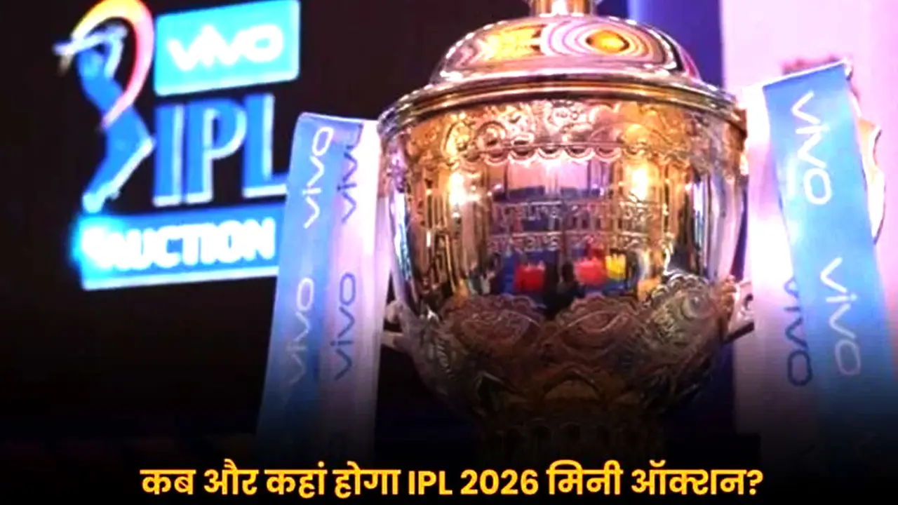 IPL 2026 Auction
