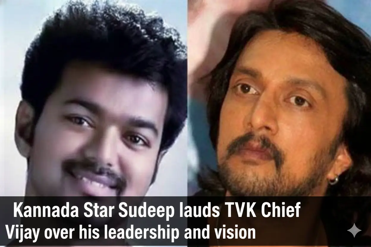 Kannada Star Sudeep lauds TVK Chief Vijay over his leadership and vision.