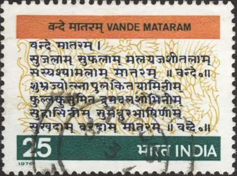 Stamp_of_India_-_1976_-_Colnect_512587_-_Centenary_-_Vande_Mataram_-_Patriotic_Song (1)